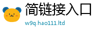 2025新澳门2025免费原料比7777788888管家婆老家凤凰网